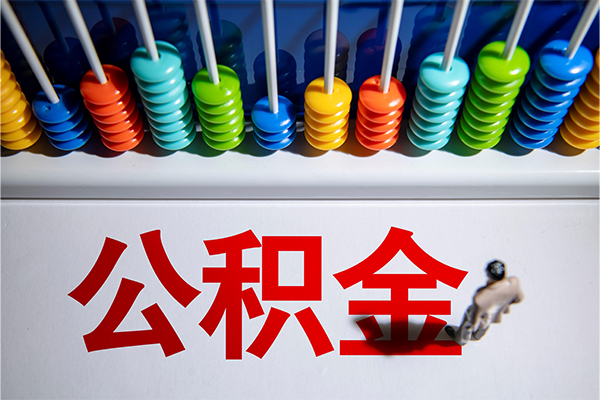 成都锦江24小时上门放款-成都锦江哪里可以借钱-成都锦江短借私人