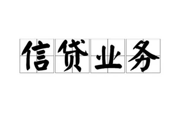 成都锦江贷款私借空放-成都锦江个人信用贷款-成都锦江私人借钱