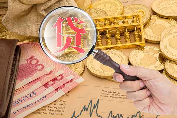 成都锦江空放借钱不看资产-成都锦江个人借贷-成都锦江哪里可以私人借款