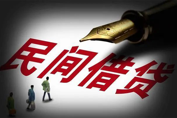 成都锦江身份证正规贷款-成都锦江私人放款-成都锦江无抵押信用贷款