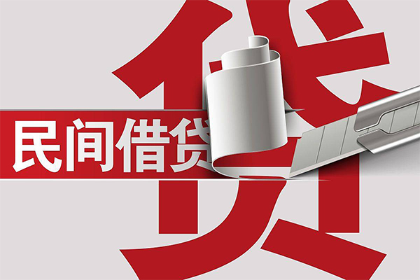 成都锦江民间借贷无抵押-成都锦江私借空放短借-成都锦江私人小额贷款