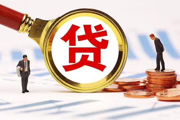 成都锦江私人24小时借钱-成都锦江私人空放-成都锦江无抵押信用贷款