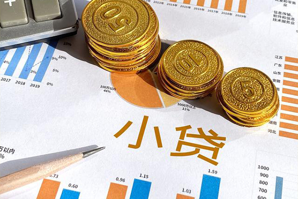 成都锦江信用贷款-成都锦江私人放款联系方式-成都锦江私借空放短借