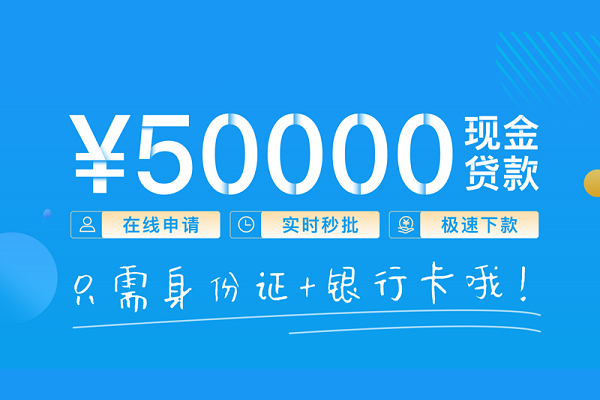 成都锦江小额贷款空放-成都锦江私人借钱-成都锦江民间贷款