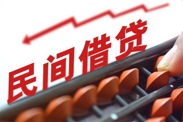 成都锦江借私借-成都锦江民间短借-成都锦江私人放款联系方式