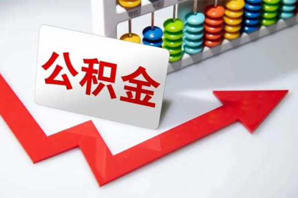 成都锦江地区公积金信用贷款-成都锦江私借空放直接上门-成都锦江哪有私人借贷