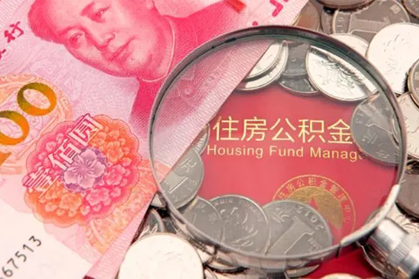 成都锦江身份证贷款在线-成都锦江私借空放当场拿钱-成都锦江私借空放先息后本