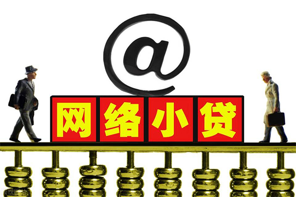 成都锦江贷款信用贷款-成都锦江借钱网-成都锦江贷款