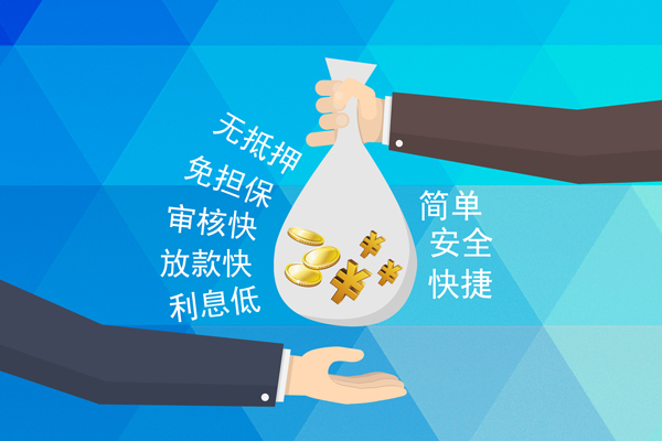 成都锦江短借费用-成都锦江私人工程贷款-成都锦江私人放款联系方式