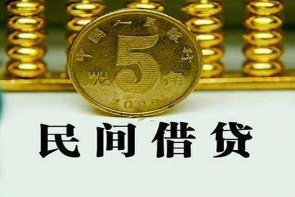成都锦江私人空放二次私借-成都锦江个人借钱怎么收费-成都锦江个人贷款额