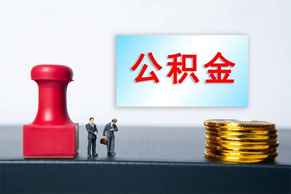 成都锦江资金短借-成都锦江哪有短借-成都锦江贷款联系电话