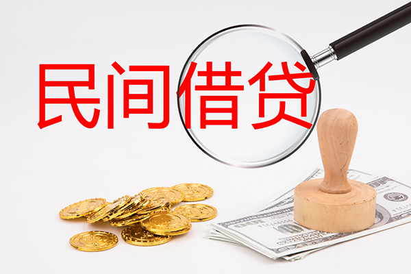 成都锦江个人私借-成都锦江贷款只要身份证贷款-成都锦江网上小额贷款