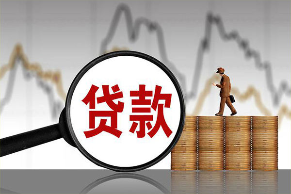 成都锦江贷款私借空放-成都锦江私人短借-成都锦江私借空放免费上门