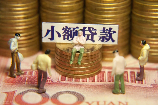 成都锦江私人私借-成都锦江小额贷款空放-成都锦江哪有民间借贷