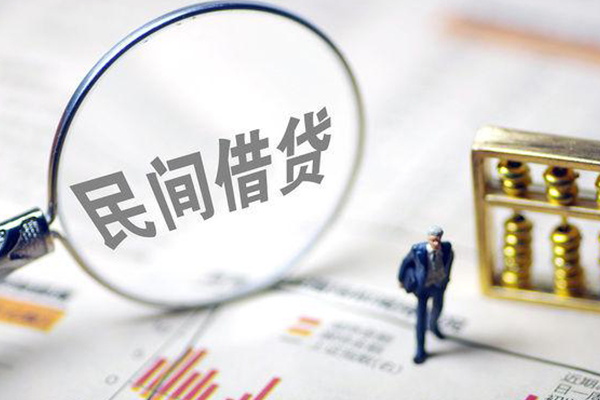 成都锦江全天候办理借款-成都锦江哪里有小额贷款-成都锦江借钱短借