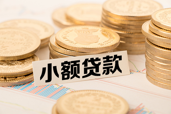 成都锦江小额空放-成都锦江哪里可以信用贷款-成都锦江私人借钱
