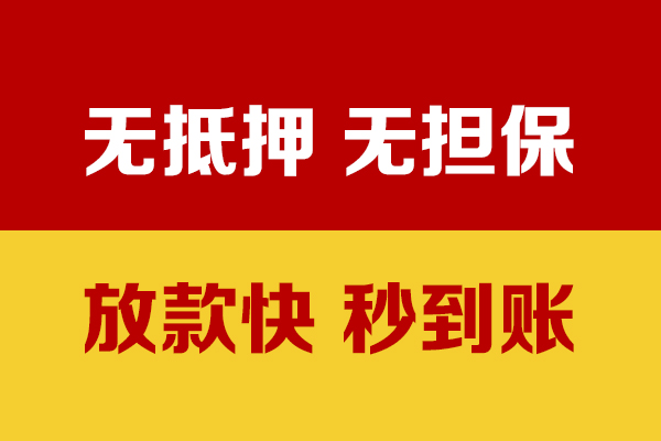 成都锦江小额私人借贷-成都锦江私人空放借钱-成都锦江哪里可以民间借贷
