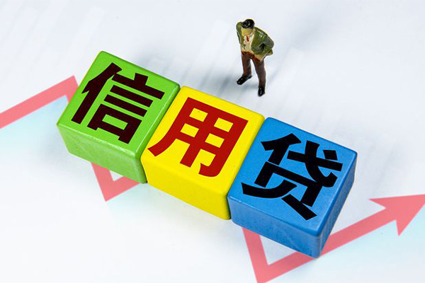 成都锦江私人贷款额-成都锦江私人空放二次私借-成都锦江小额信用贷款