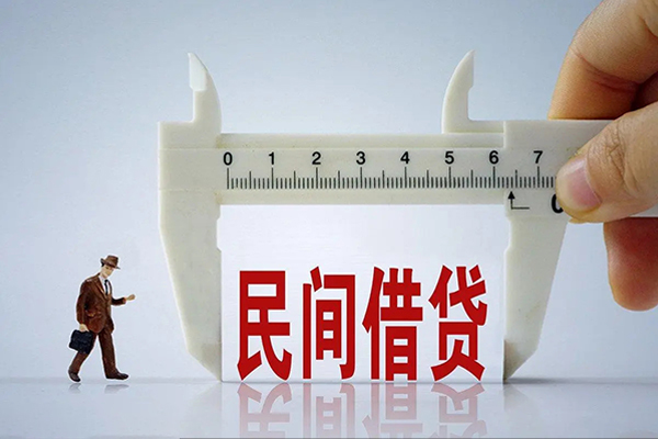 成都锦江贷款私借空放