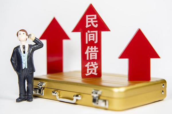 成都锦江信用贷款-成都锦江私人放空借贷-成都锦江小额短借