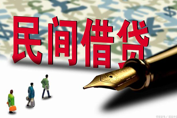 成都锦江小额空放-成都锦江哪里可以民间借贷-成都锦江民间借贷