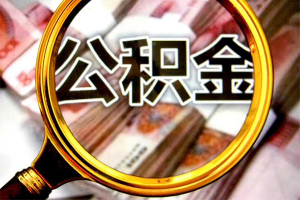成都锦江社保信用贷款-成都锦江民间小额借贷-成都锦江小额信用贷款