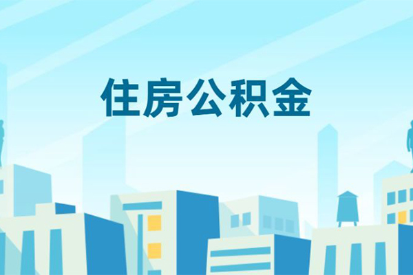 成都锦江无抵押信用贷款