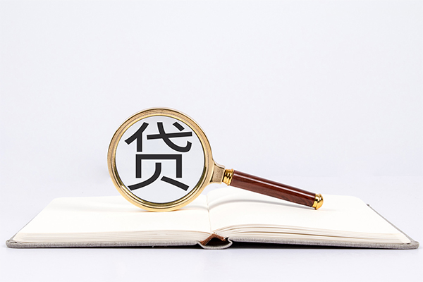成都锦江个人装修贷款