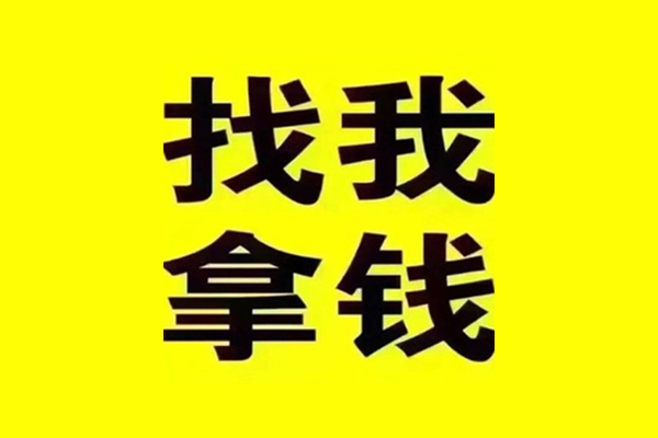 成都锦江贷款信用贷款-成都锦江贷私借-成都锦江借款
