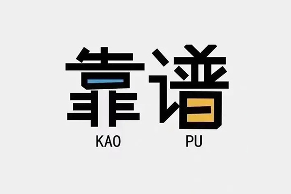 成都锦江个人信用贷款-成都锦江短期空放-成都锦江抵押身份证贷款