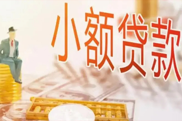 成都锦江私人小额贷款-成都锦江私人放款联系方式-成都锦江私人空放二次私借