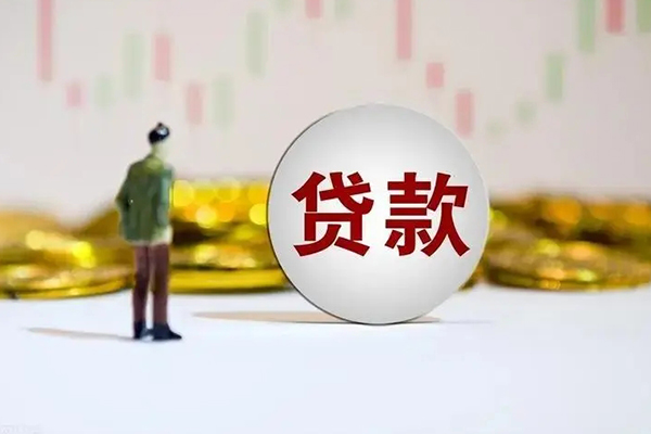 成都锦江个人贷款小额贷款-成都锦江私借户不考察-成都锦江借贷私人