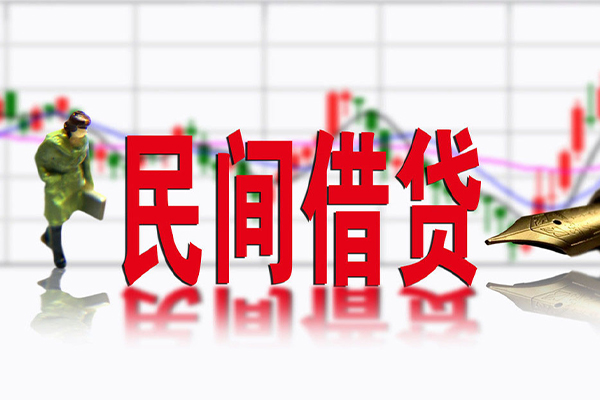 成都锦江小额贷款当天放款