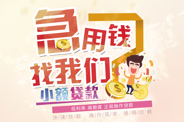 成都锦江私借空放免费上门
