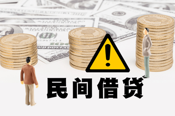 成都锦江哪里有民间借贷
