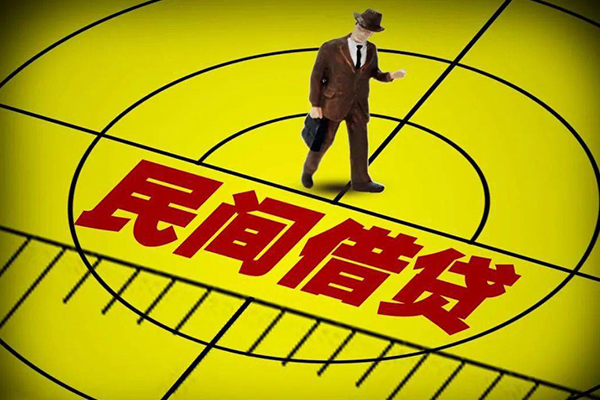 成都锦江信用贷款网