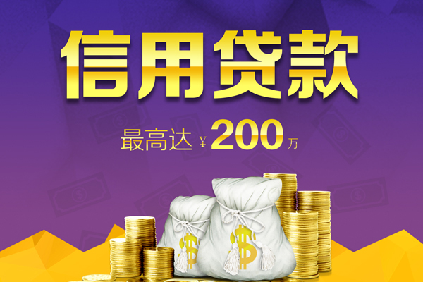 成都锦江哪里可以民间借贷-成都锦江私人借贷私借-成都锦江民间短借