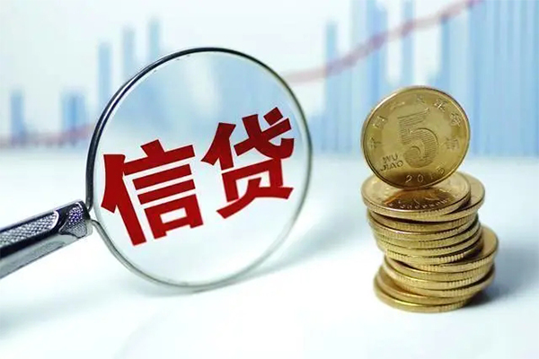 成都锦江借款当天放款水钱-成都锦江小额无抵押贷款-成都锦江身份证贷款电话