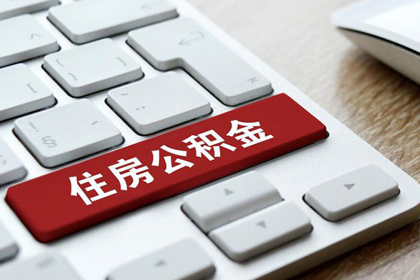 成都锦江个人信用贷款-成都锦江无抵押信用贷款-成都锦江用身份证借私借