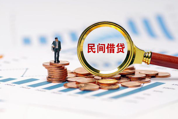 成都锦江小额私人借贷-成都锦江小额信用贷款-成都锦江身份证应急贷款