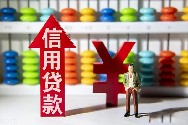 成都锦江个人工程贷款-成都锦江信用贷款-成都锦江私借空放当场拿钱