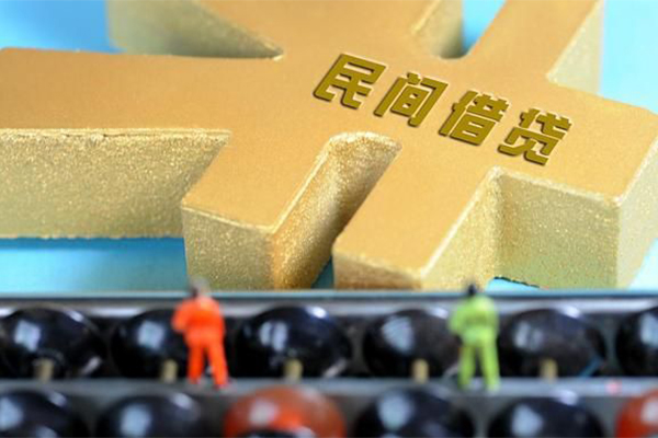 成都锦江短借急用钱-成都锦江民间借贷当天放款-成都锦江无抵押身份证贷款