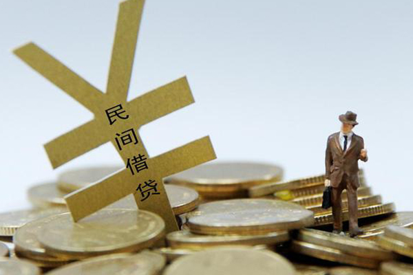 成都锦江民间借贷当天放款-成都锦江小额信用贷款-成都锦江贷款私借空放