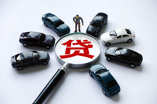 成都锦江信用贷款哪家好-成都锦江贷款银行-成都锦江靠谱个人借钱