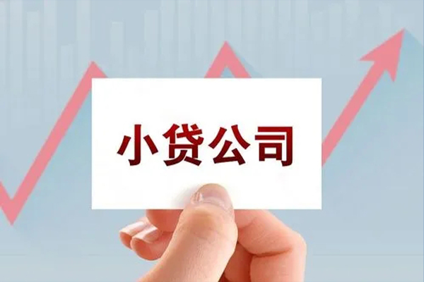 成都锦江私人贷款额-成都锦江空放私借民间借贷-成都锦江个人装修贷款