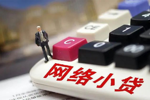 成都锦江个人工程贷款-成都锦江正规私人借贷-成都锦江私人借贷好吗
