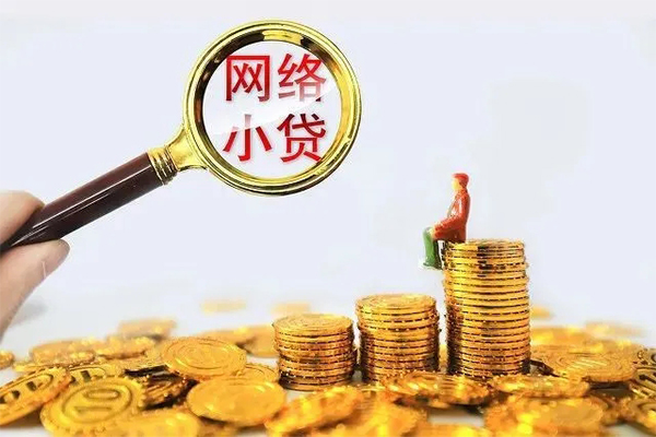 成都锦江民间私人借贷-成都锦江贷款信用贷款-成都锦江私借空放先息后本